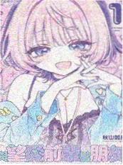 纸上江湖 漫画封面