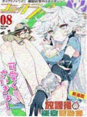 南巷旧梦 漫画封面
